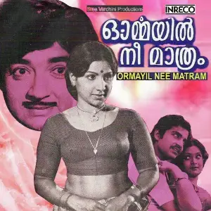Ormayil Nee Mathram image