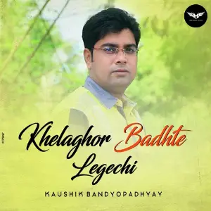 Khelaghor Badhte Legechi image
