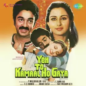 Yeh To Kamaal Ho Gaya image