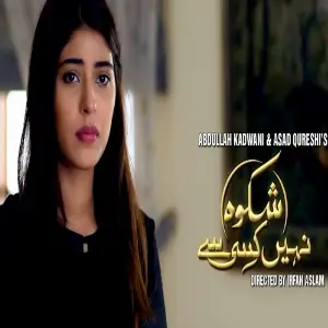 Piya Bedardi S.K Khalish