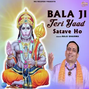 Bala Ji Teri Yaad Satave Ho - Single image