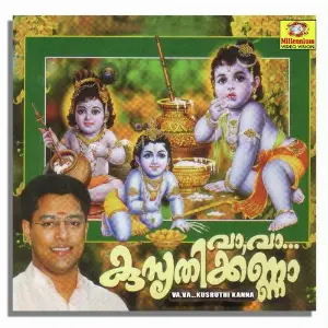 Kusrithikanna image