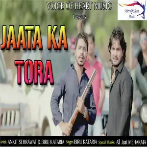 Jaata Ka Tora image