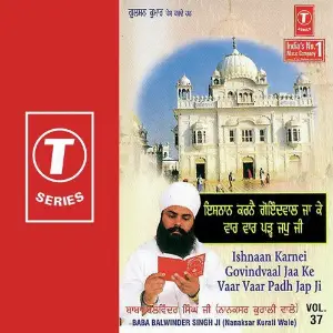 Ishnaam Karnei Govindvaal Jaa Ke Vaar Vaar Padh Jap Ji (Vol. 37) image