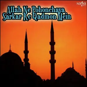 Allah Ne Pohonchaya Sarkar Ke Qadmon Mein image