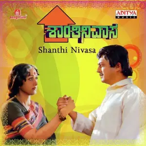 Shanthi Nivasa image