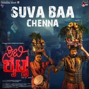 Suva Baa Chenna (From CityLights) image