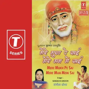 Mere Mukh Pe Sai Mere Man Mein Sai image