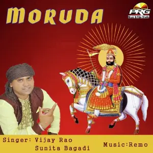 Moruda image