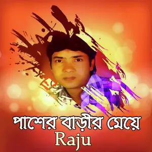 Pasher Barir Meye image
