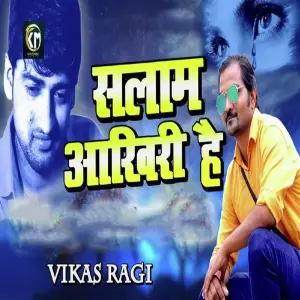 Salam Akhiri Hai image