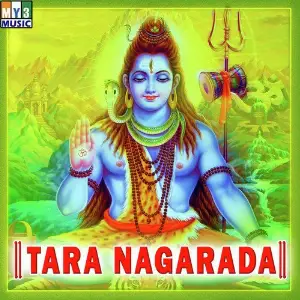 Tara Nagarada image
