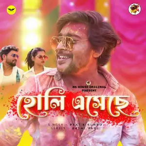 Holi Eseche image