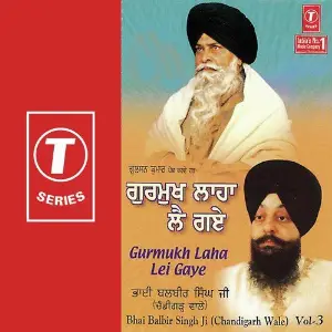 Gurmukh Laha Lei Gaye (Vol. 3) image