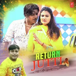 Return Jutti image
