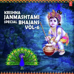 Krishna Janmashtami Special Bhajans Vol-6 image