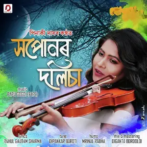 Prothom Pronoy Pinaki Das