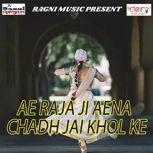 Ae Raja Ji Aena Chadh Jai Khol Ke image
