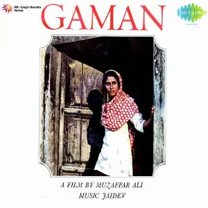 Gaman image