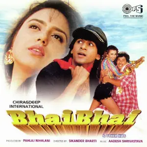 Bhai Bhai image