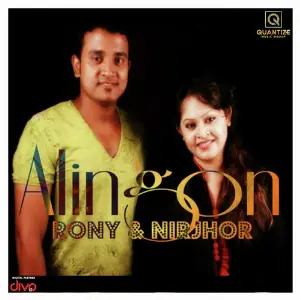 Alingon image