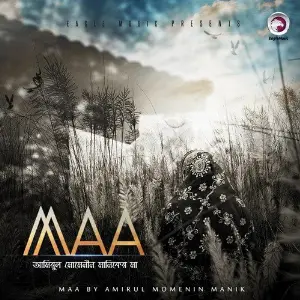 Maa image
