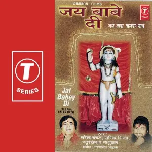 Jai Babe Di image