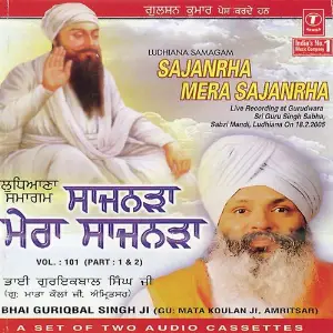 Sajanrha Mera Sajanrha image