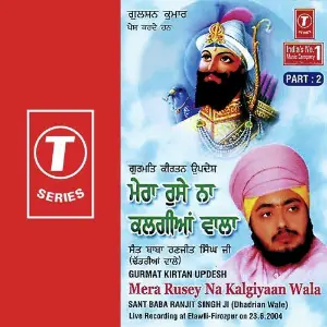Shree Hanumat Aradhana Sant Baba Ranjit Singh Ji (Dhadrian Wale)