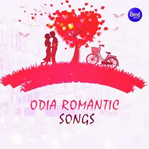 Odia Holi Song 2019 Mantu Chhuria
