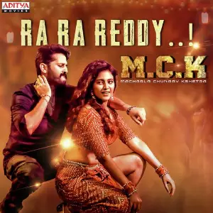 Macharla Chunaav Kshetra (M.C.K) 