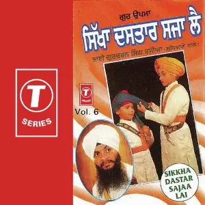Sikkha Dastar Sajaa Lai (Vol. 6) image
