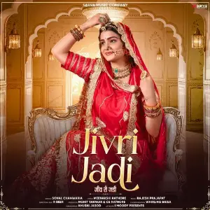 Jivri Jadi image