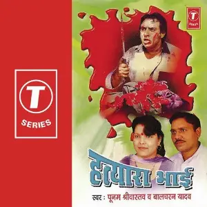 Hatyaara Bhaai image
