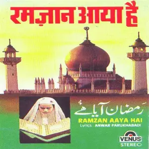 Ramzan Aaya Hai image