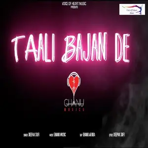 Teri Yaad Satave Deepak Sufi, Ghanu Arora