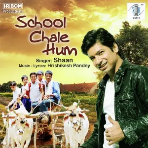 School Chale Hum image