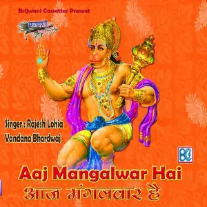 Aaj Mangalwar Hai image