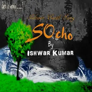 Socho (Ishwar Earth Song) image