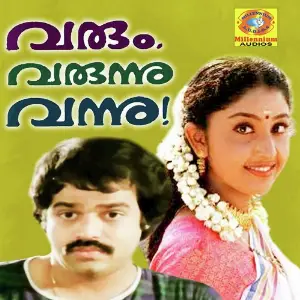 Varum Varunnu Vannu image