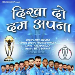 Dikha Do Dum Apna image