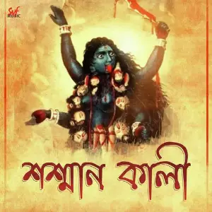 Smashan Kali image