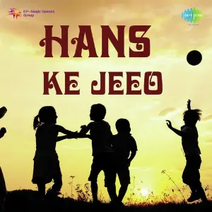 Hans Ke Jeeo image