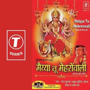 Maiyya Tu Mehronwali image