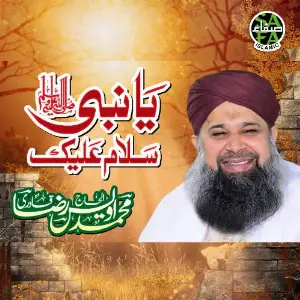 Mah E Ramzaan Alhajj Muhammad Owais Raza Qadri