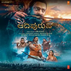 Adipurush - Kannada 