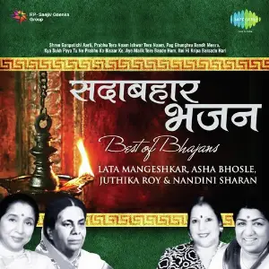 Sadabahar Bhajans Lata Asha Juthika Nandini image
