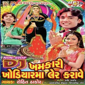 Dj Khamkaari Khodal Ma Ler Karave image