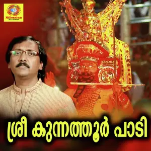 Sree Kunnathoor Padi Ganesh Sundharam