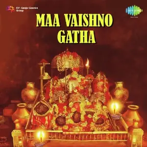 Maa Vaishno Gatha  Other Bhajans image